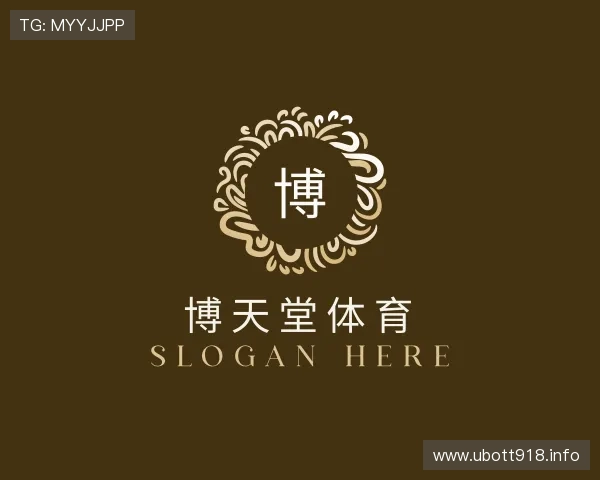 发掘博天堂体育